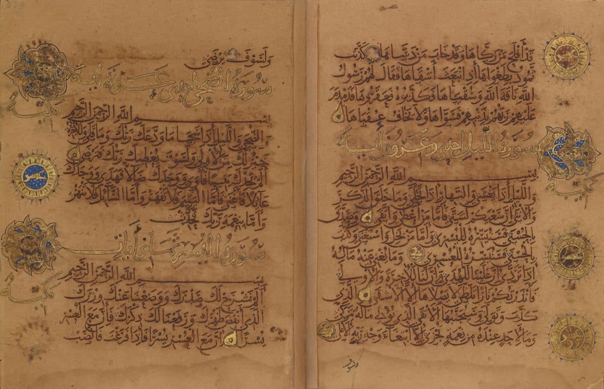 الفصحى مقابل اللهجة (الفصحى والعامية)